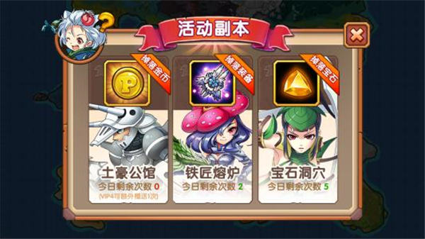 包含超级回合：联盟中最精彩的连续得分段落的词条