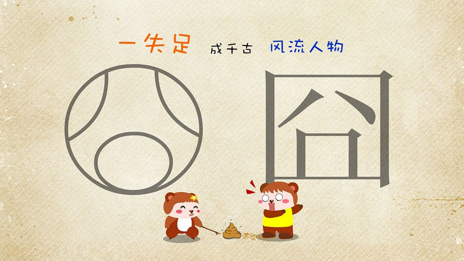 乐鱼电竞在线平台-西甲夜战，比分1-0，门神多次神扑，比赛中控球率达60%，射门7次，西甲 比赛-乐鱼电竞在线平台