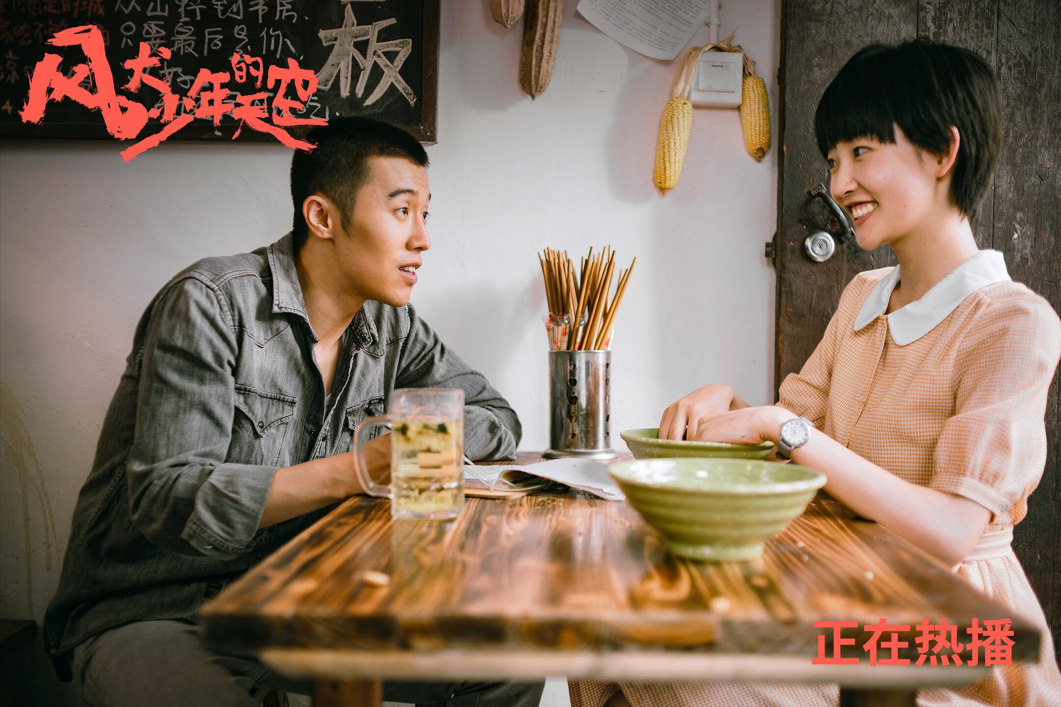 意甲传控大师：精彩控球引领潮流，传控球队