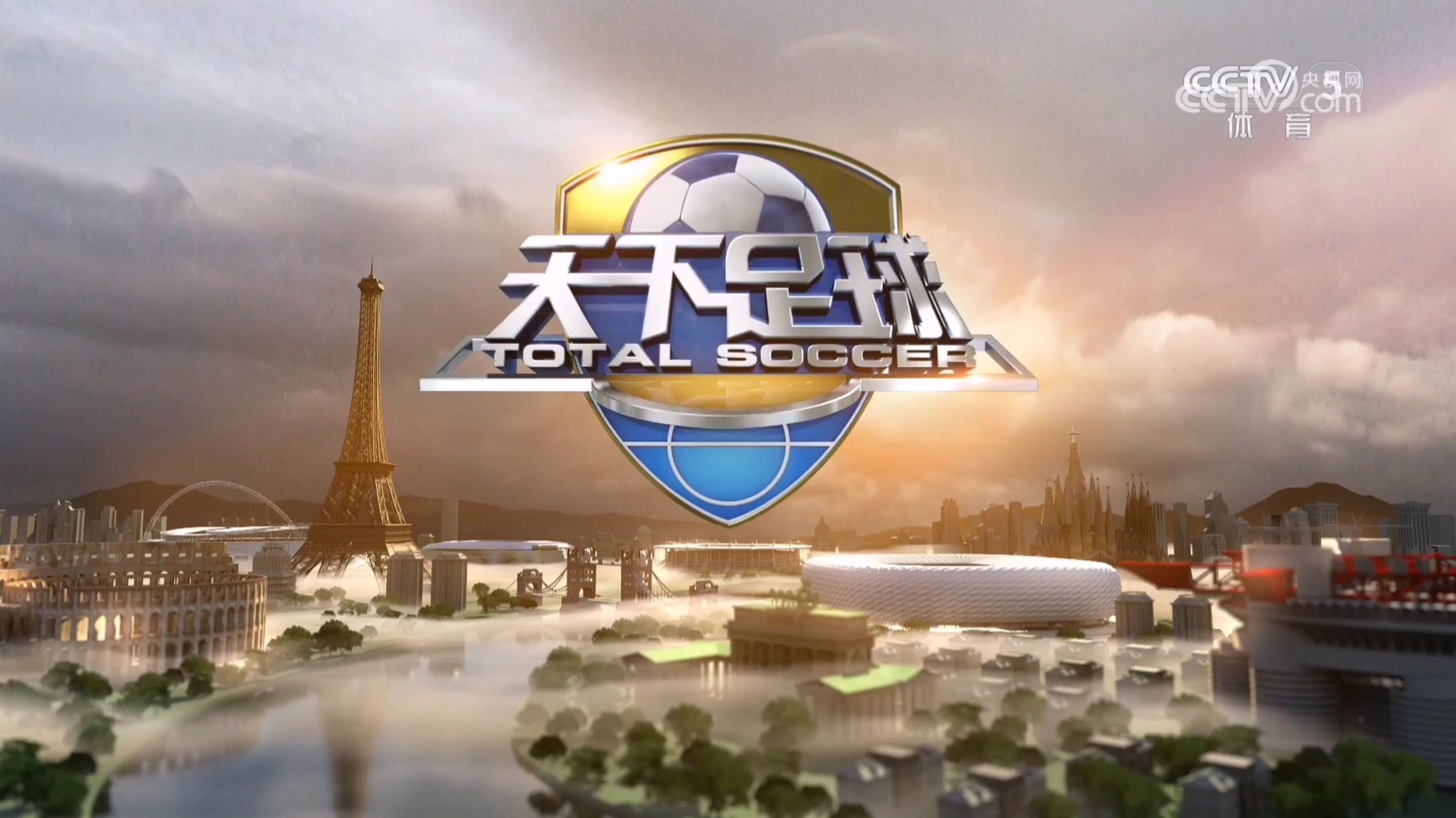 包含乐鱼体育:中国足球信息化建设:提升管理效率,优化服务水平的词条 包含乐鱼体育:中国足球信息化建设:提升管理效率,优化服务水平的词条