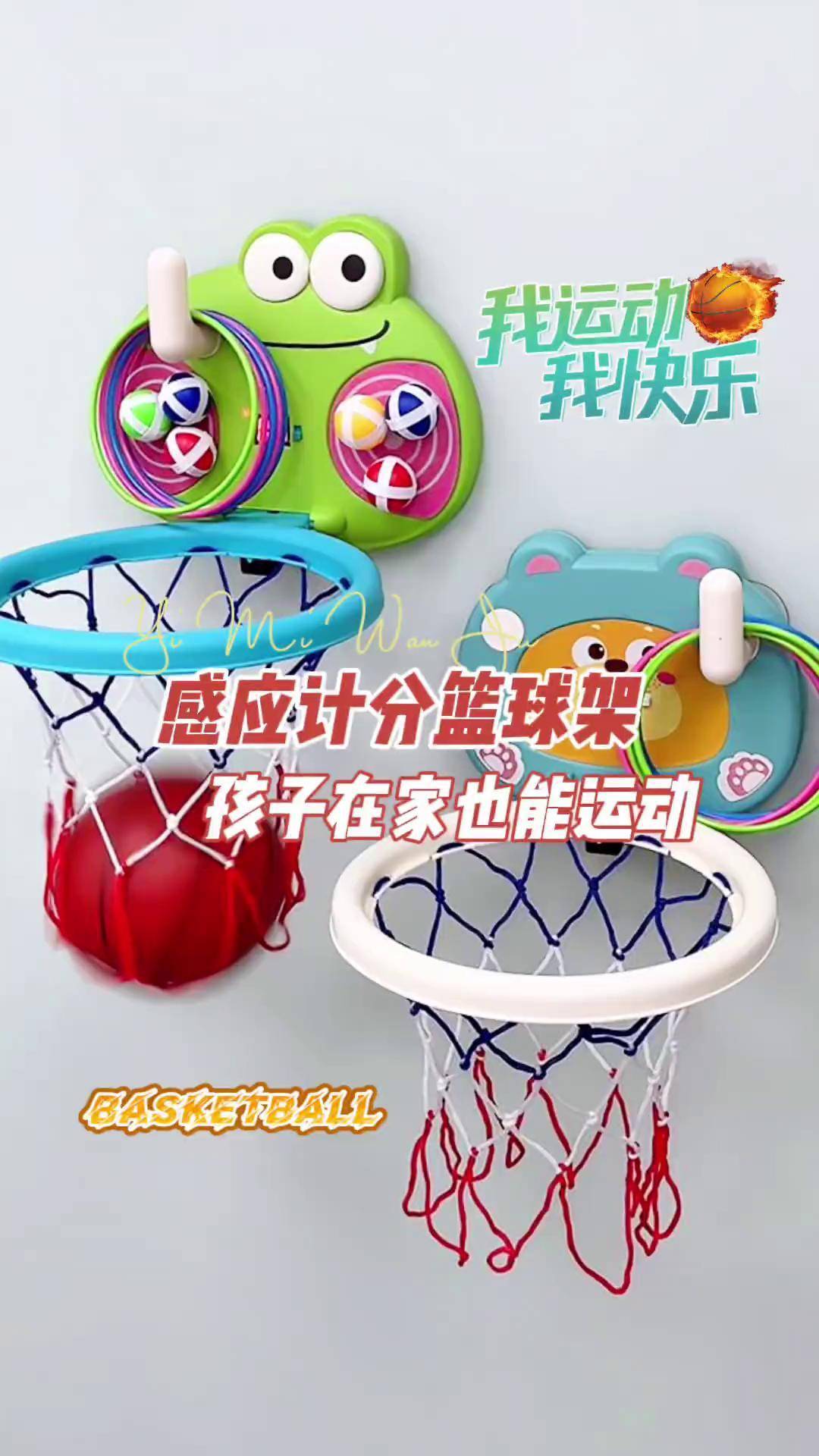 包含乐鱼体育：篮球装备：科技创新，如何提升运动表现和保护？的词条-乐鱼app