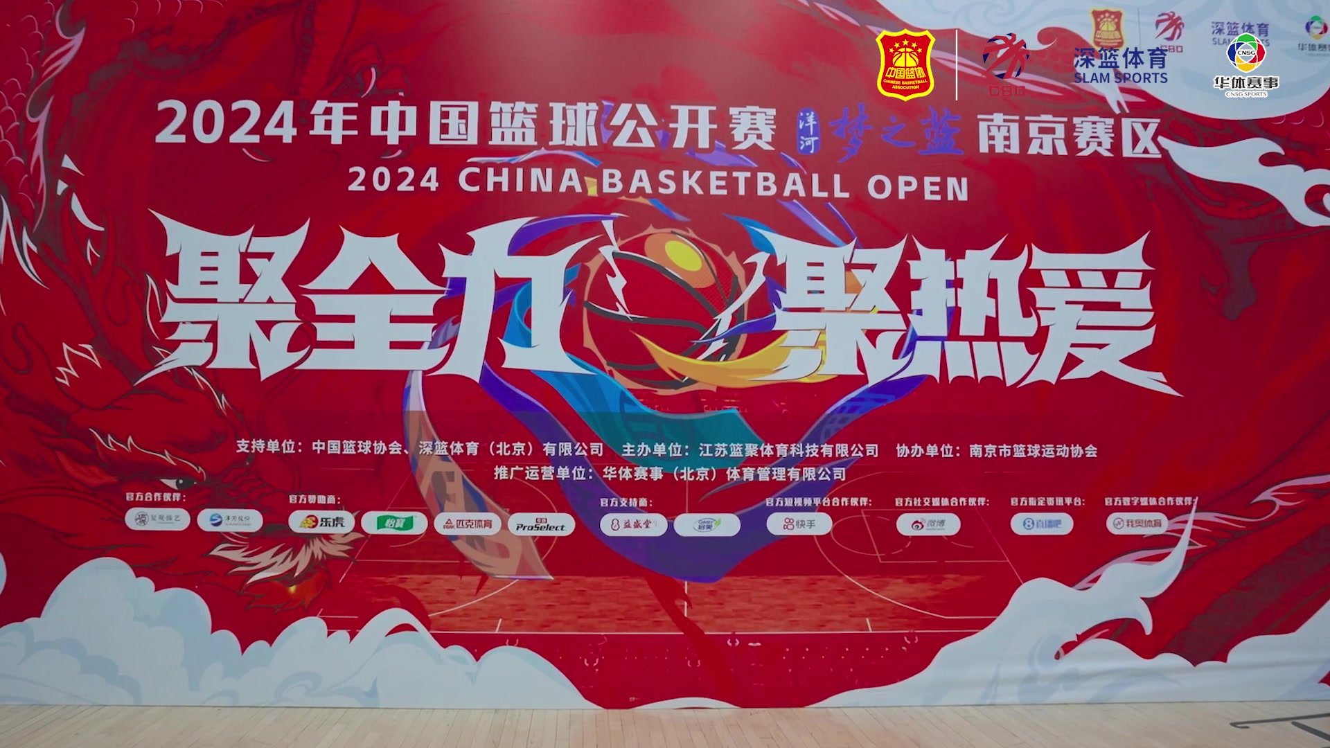 关于乐鱼体育：中国篮球运动员海外联赛表现出色，为国争光的信息-乐鱼体育