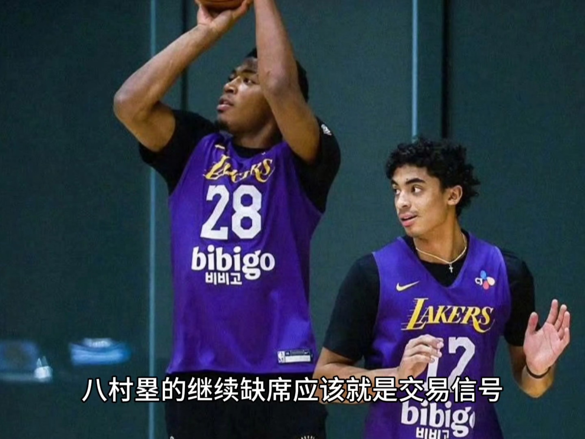 包含乐鱼体育:湖人队新赛季:八村塁能否成为合格的锋线轮换,在季后赛中发挥关键作用,帮助球队赢得总冠军?的词条 包含乐鱼体育:湖人队新赛季:八村塁能否成为合格的锋线轮换,在季后赛中发挥关键作用,帮助球队赢得总冠军?的词条