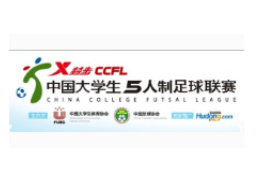 乐鱼体育：中国足球协会发布新规，推动联赛公平竞争的简单介绍