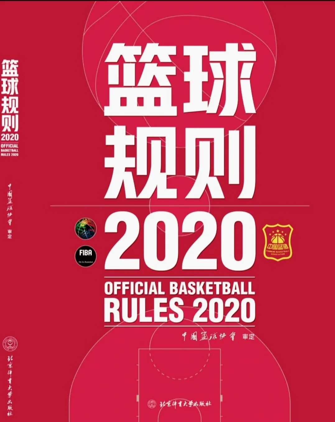 关于乐鱼体育:回顾运动历史：那些改变规则的瞬间的信息-乐鱼体育