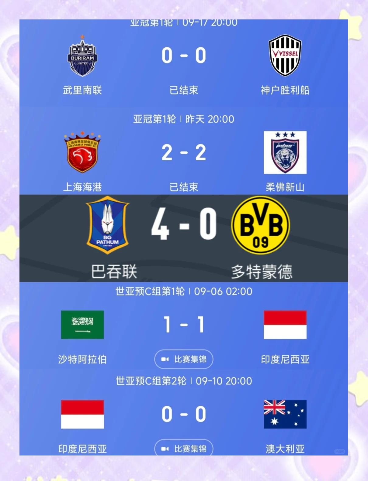 leyu.com-关于乐鱼体育:中国足球发展战略的长期规划与短期目标：基于战略目标分解与行动计划的信息-leyu.com