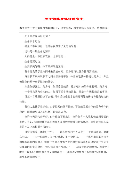 乐鱼娱乐app-关于乐鱼体育:运动社交应用的兴起，如何提升运动乐趣？的信息-乐鱼娱乐app